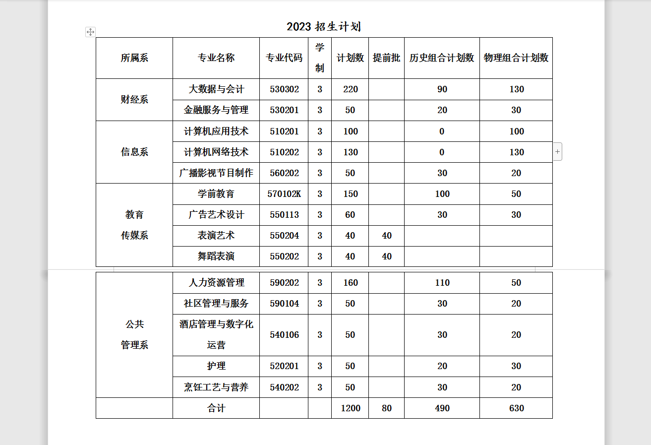 xc体育官方指定端