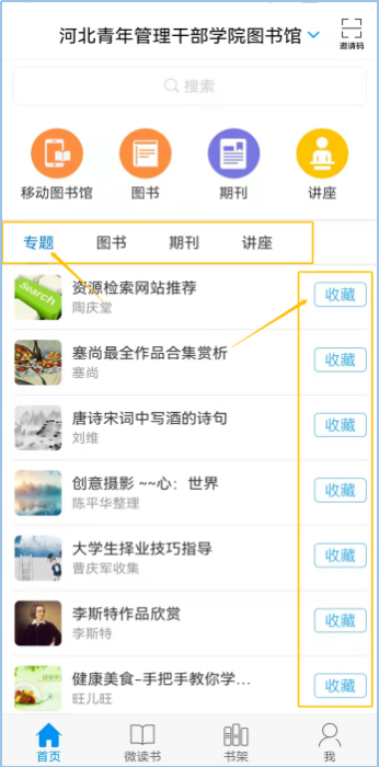 图片15.png 图片15.png