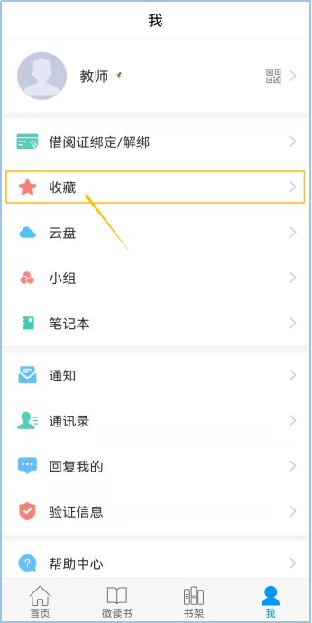 图片17.png 图片17.png