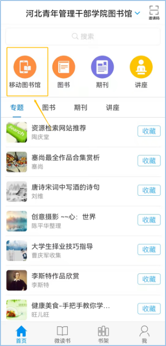 图片18.png 图片18.png