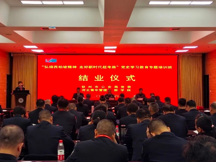 xc体育APP下载