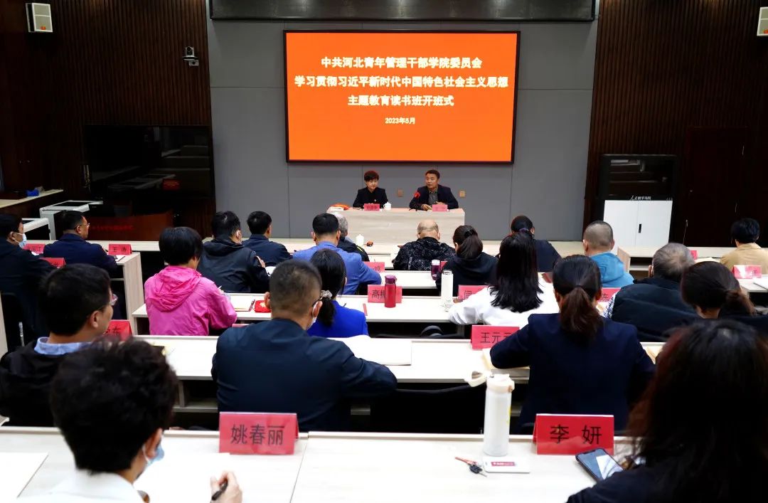 xc体育超级联赛