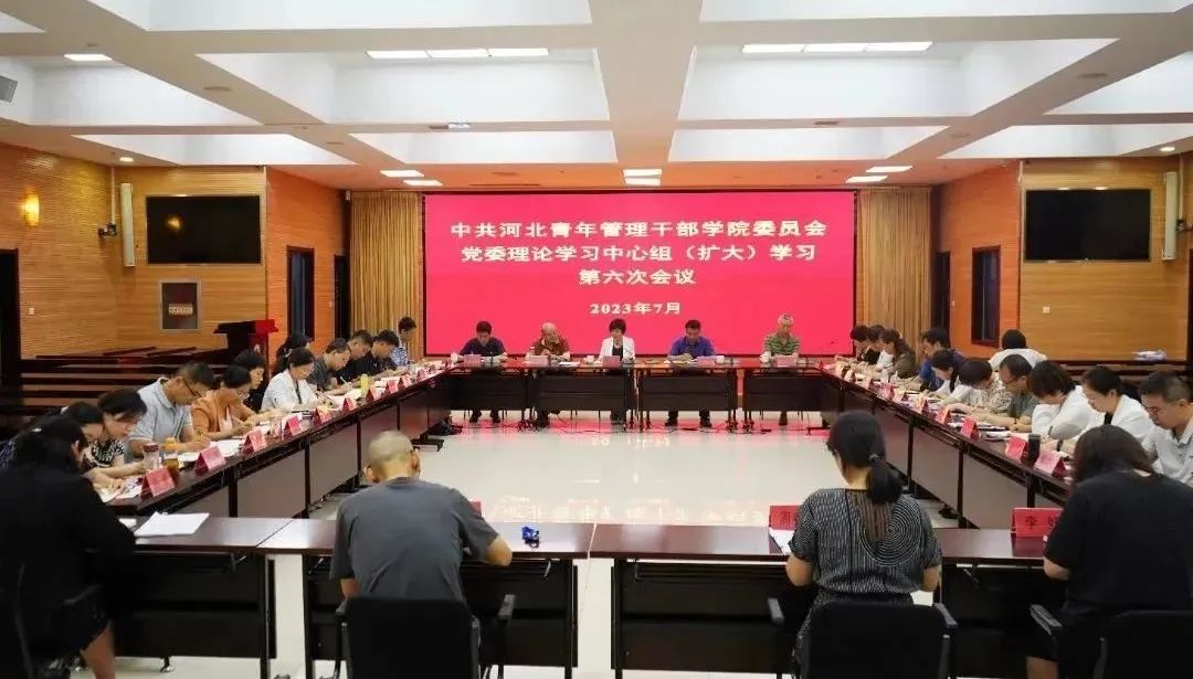 xc体育超级联赛