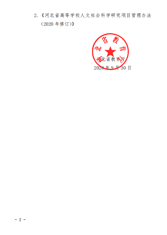 xc体育直播图片