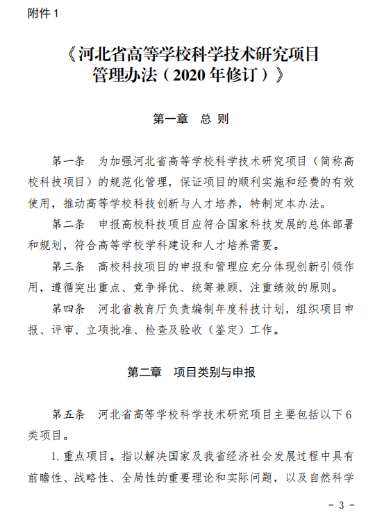 xc体育赛事快讯图片