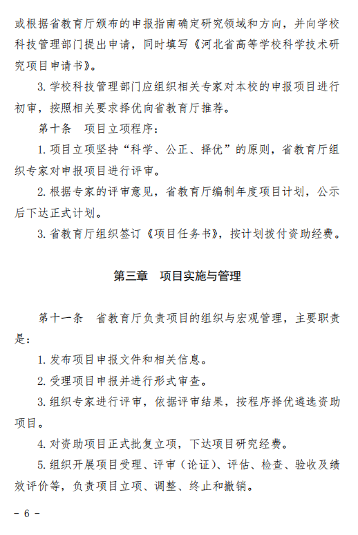 xc体育备用网址图片