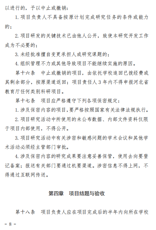 xc体育欧冠直播图片