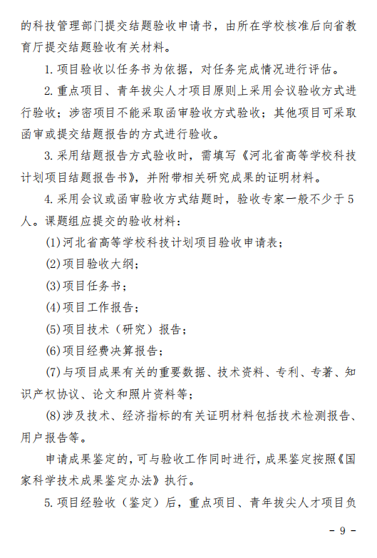 xc体育欧洲杯图片