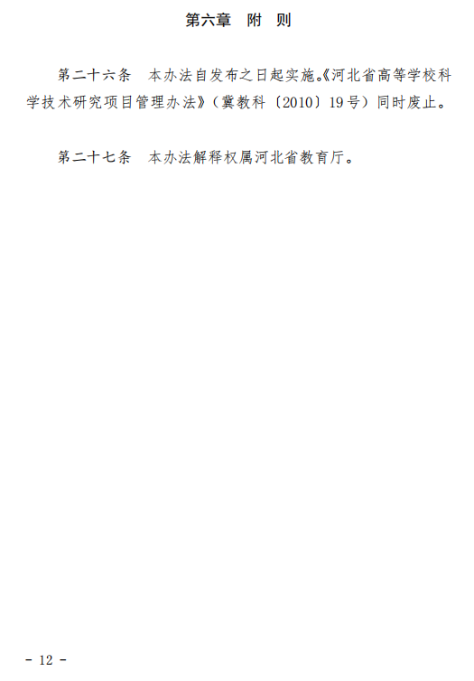 xc体育赛事快讯图片