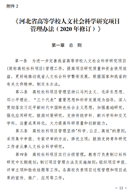 xc体育稳定线路图片