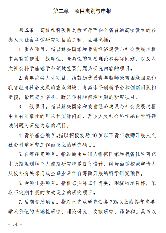 xc体育超级联赛图片