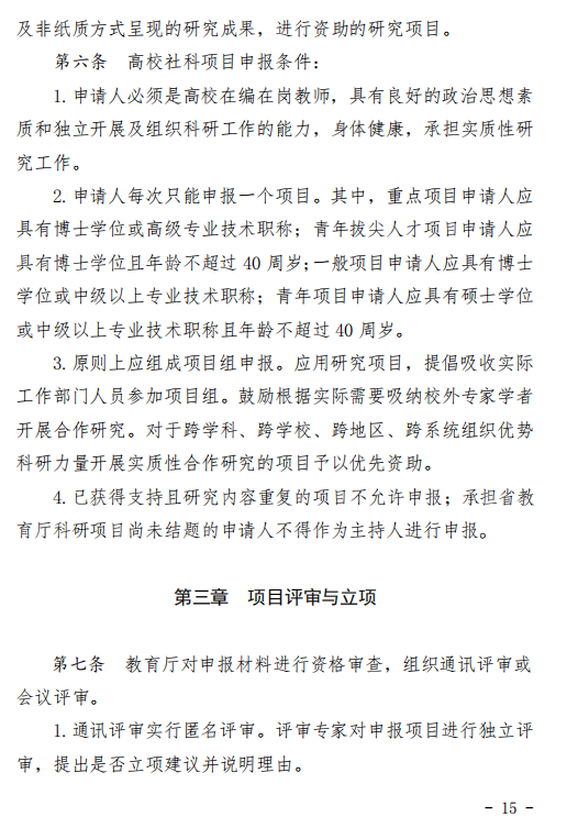 xc体育官方指定端图片