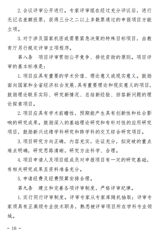 xc体育备用网址图片