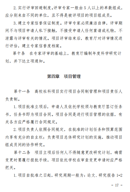 xc体育欧洲杯图片