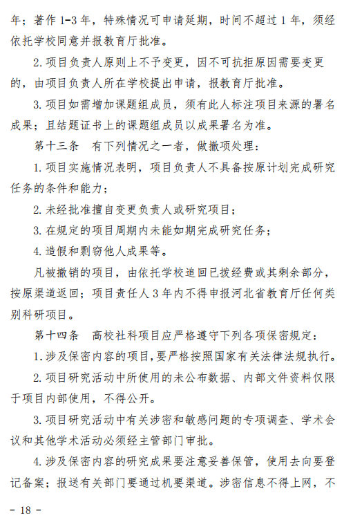 xc体育加速节点图片