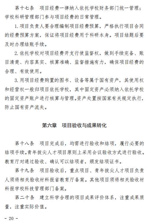 xc体育官方指定端图片