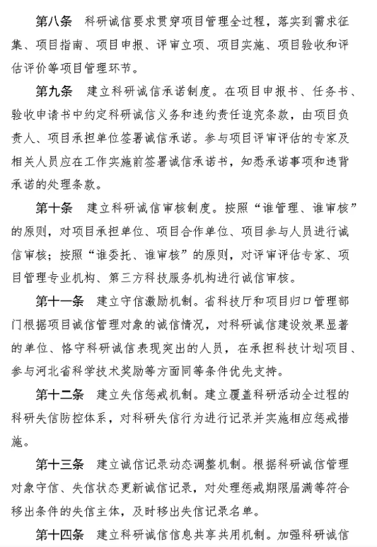 xc体育赛事快讯图片