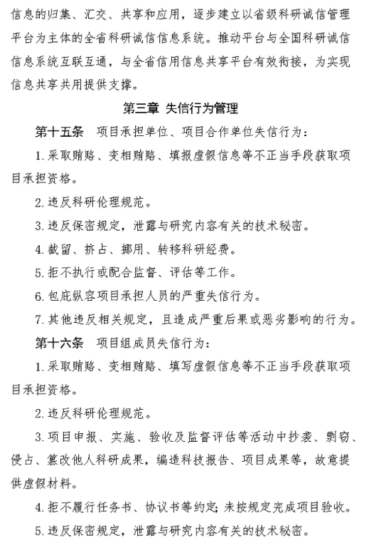 xc体育加速节点图片