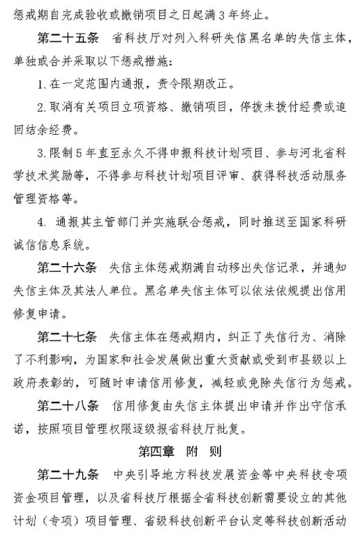 xc体育欧冠直播图片