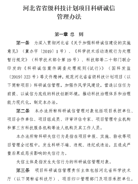 xc体育安全通道图片