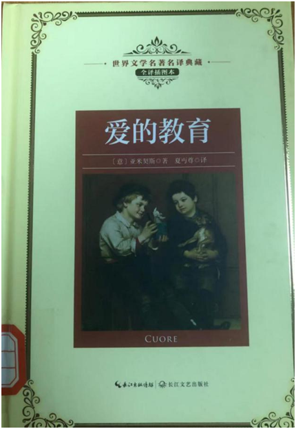 xc体育安全通道图片
