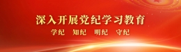 xc体育官方指定端