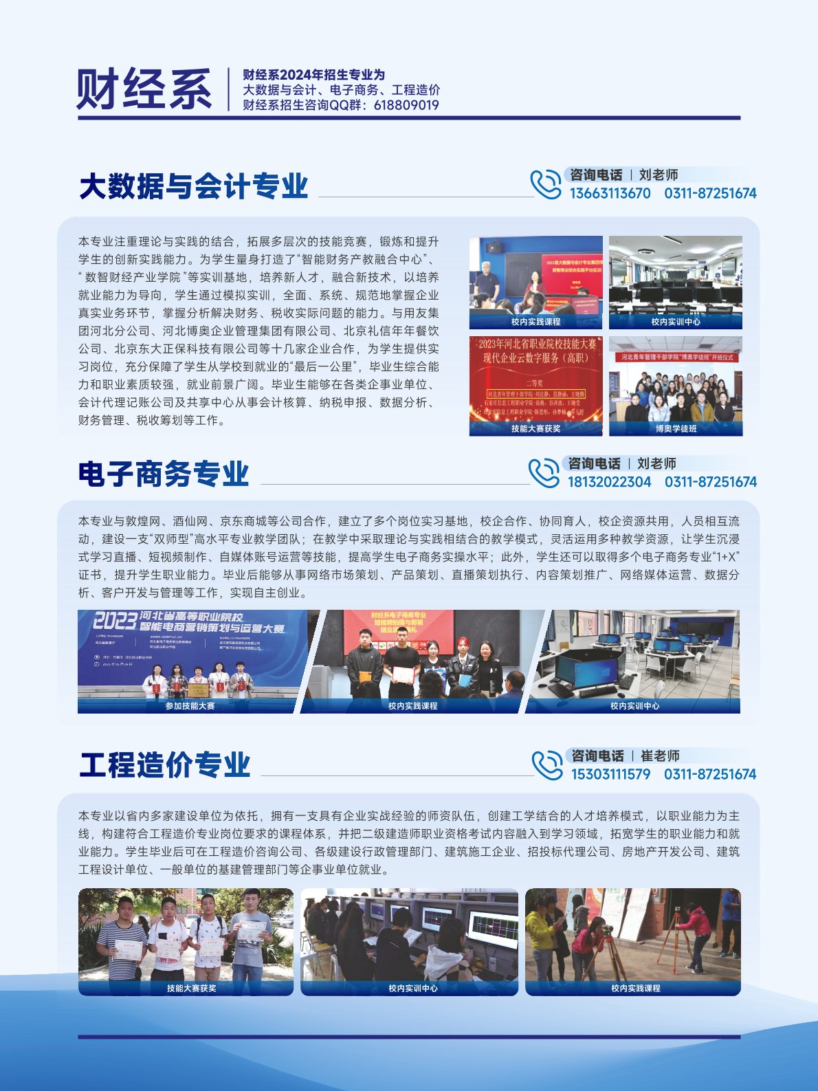 xc体育直播图片