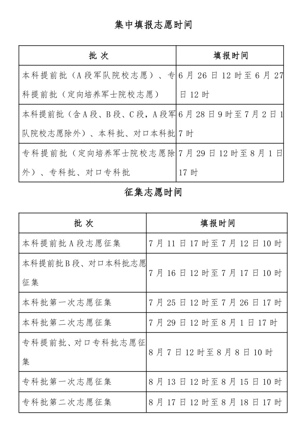 xc体育体育频道图片