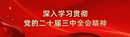 xc体育超级联赛