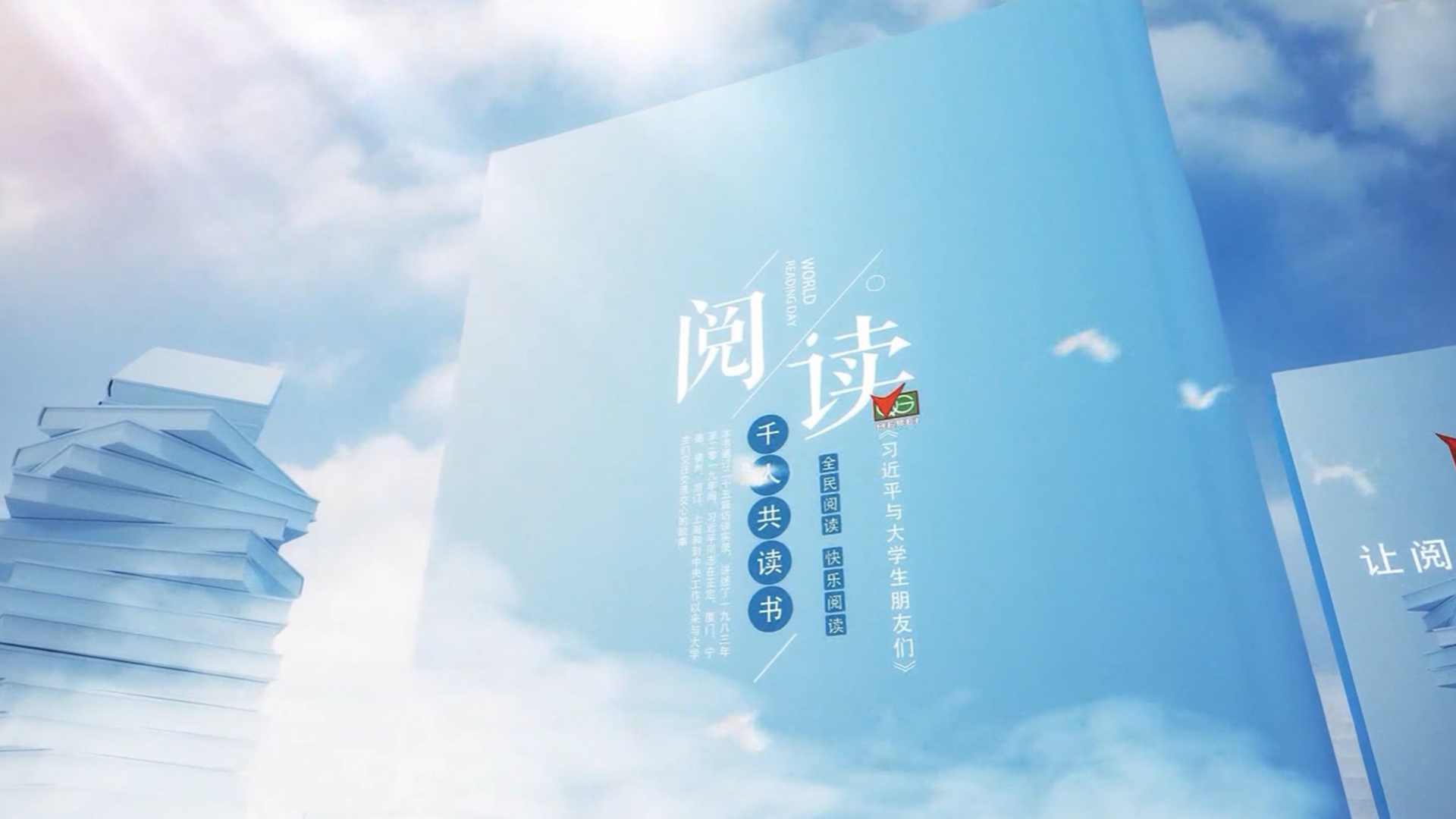 xc体育加速节点