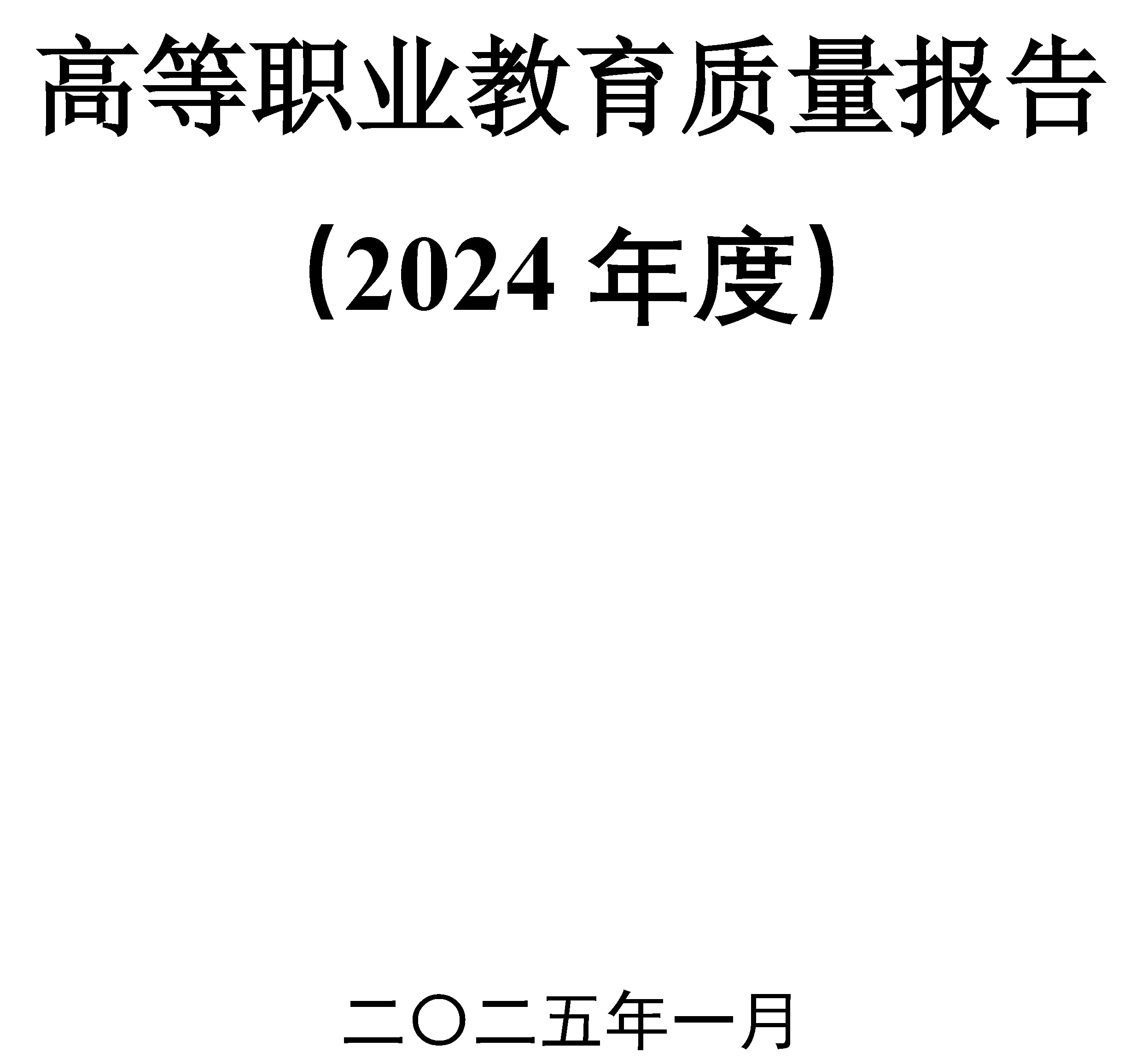 xc体育直播图片