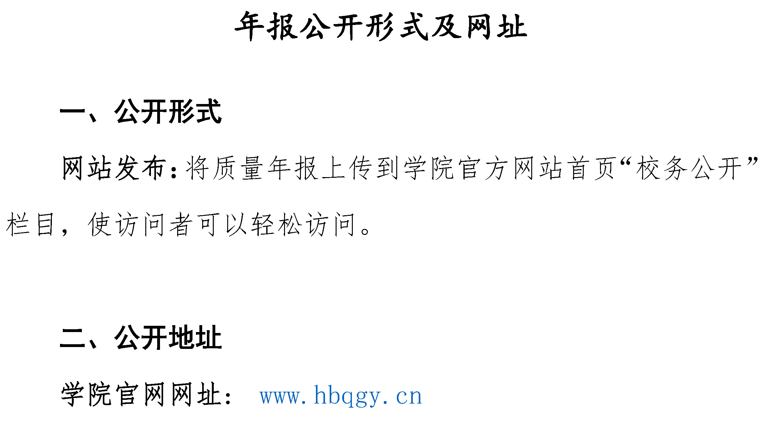xc体育赛事快讯图片