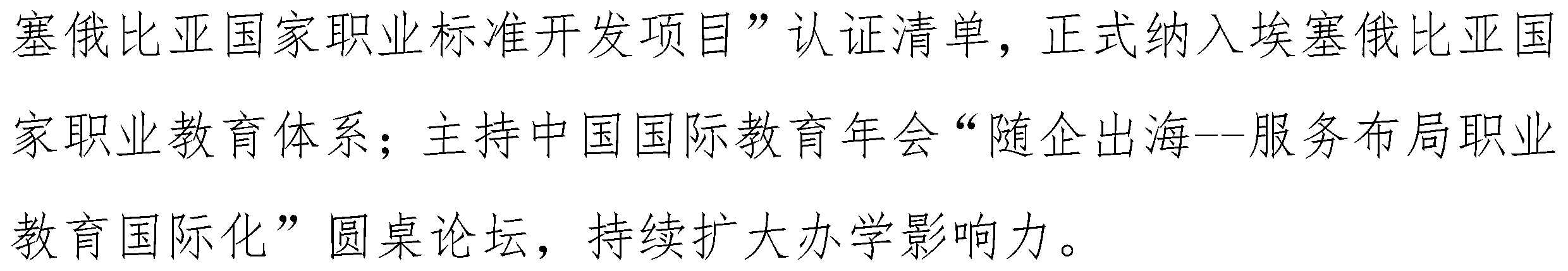 xc体育备用网址图片