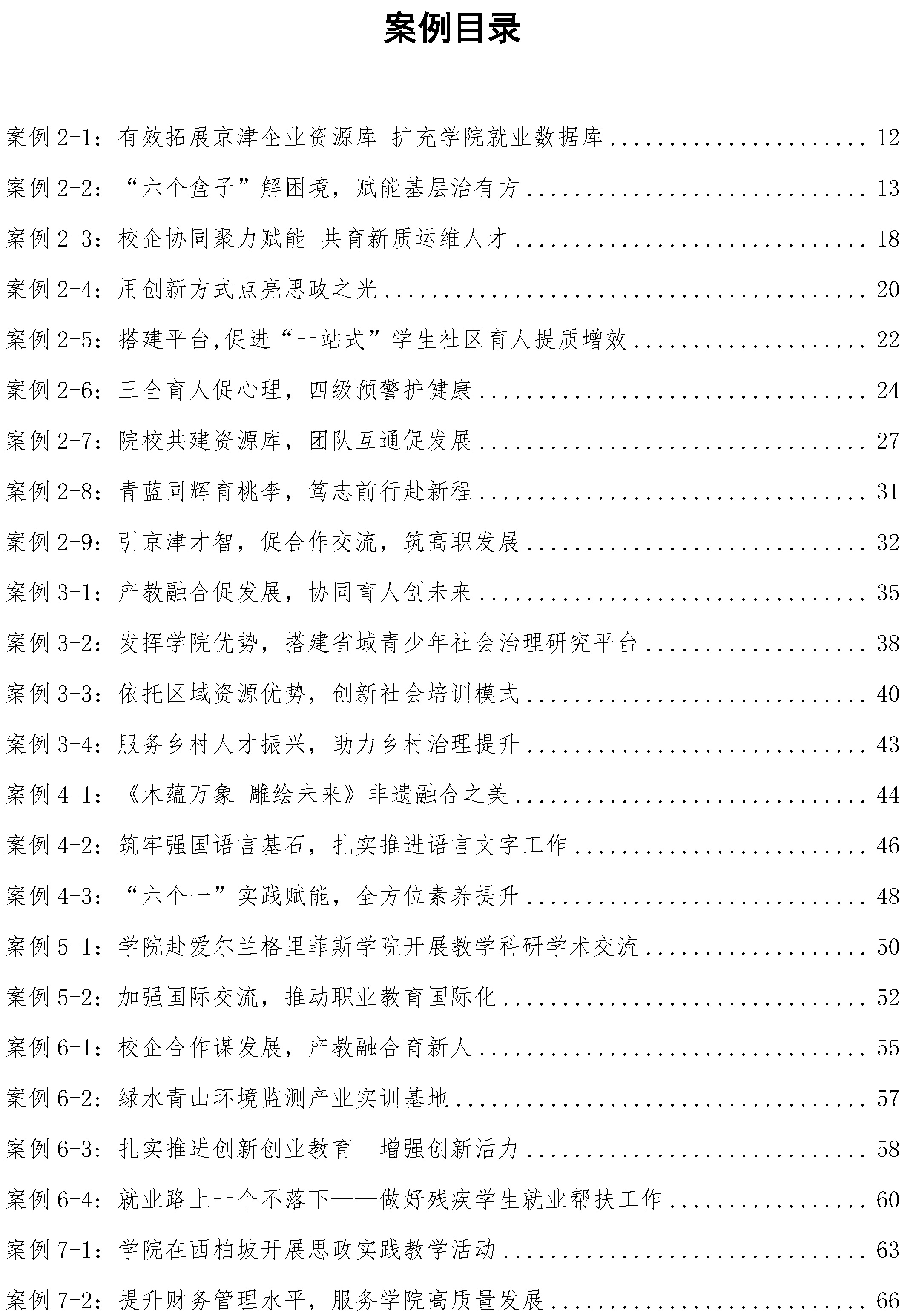 xc体育欧洲杯图片