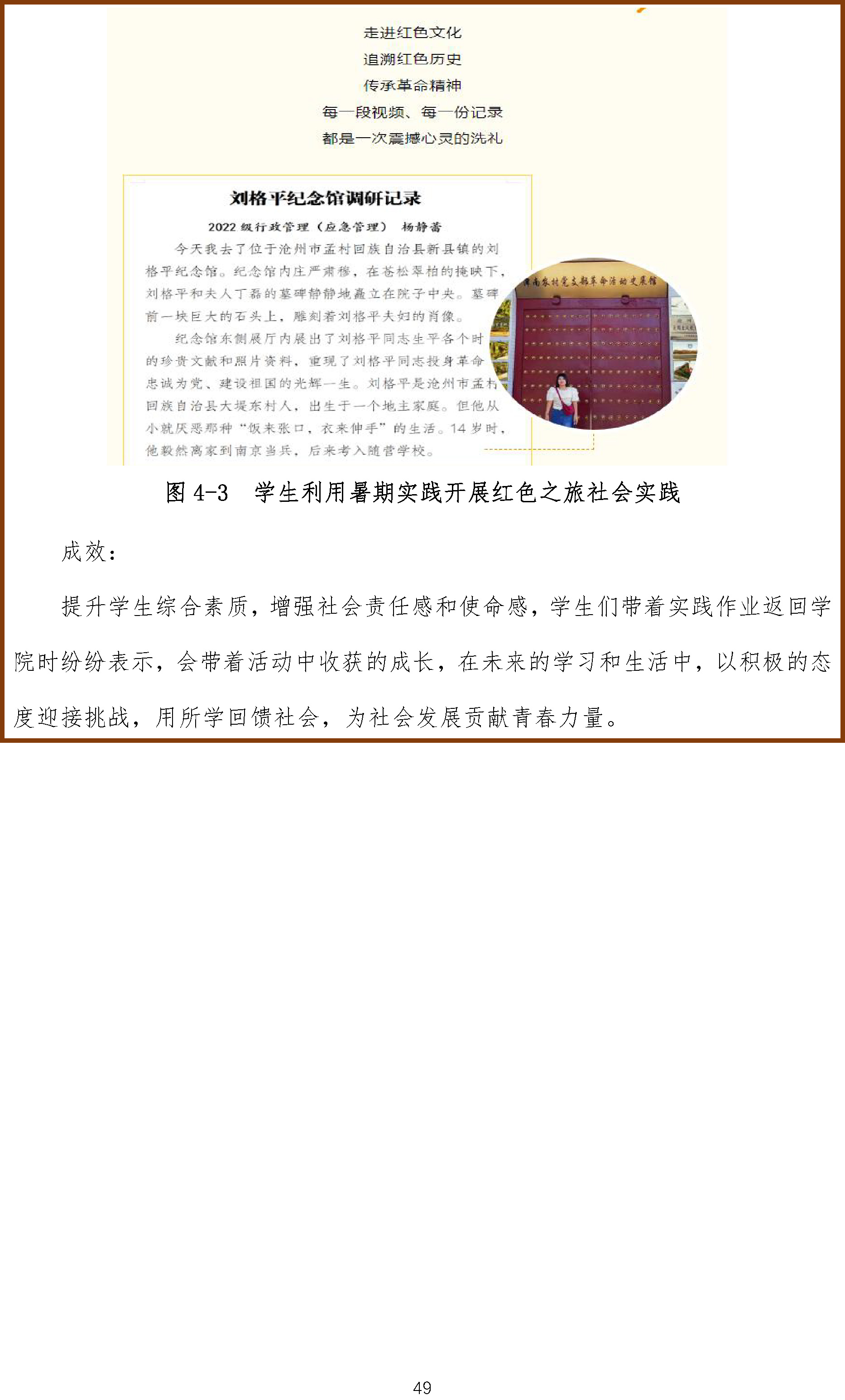 xc体育稳定线路图片
