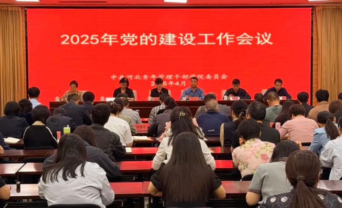 微信图片_20250506171922