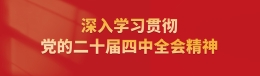 xc体育超级联赛