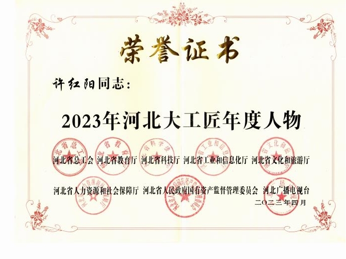 xc体育安全通道图片
