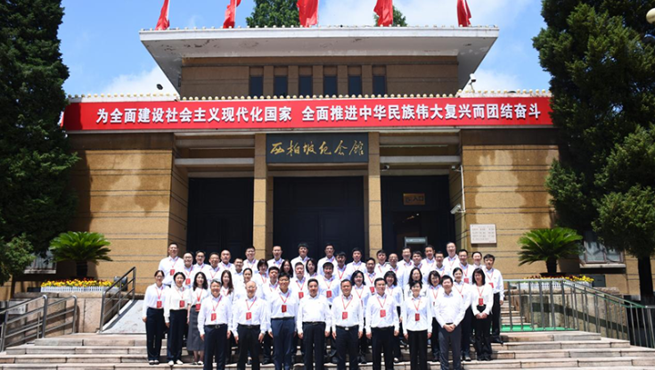 xc体育举办中国生物技术股份有限公司中国生物领导干部培训班 （总第336期）