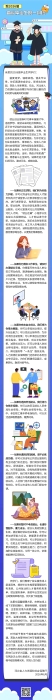 微信图片_2026-06-30_092641_544